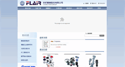 Desktop Screenshot of changiron.com