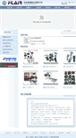 Mobile Screenshot of changiron.com
