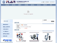 Tablet Screenshot of changiron.com